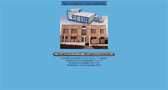 Desktop Screenshot of cecor.es